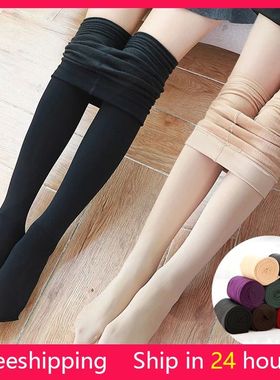 Winter Warm Leggings Women's Thermal Pants Polar Pantyhose S