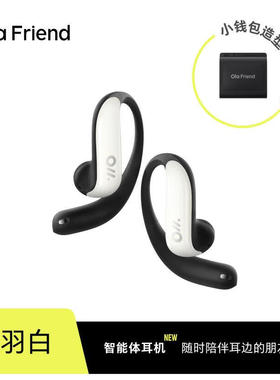 Ola Friend字节跳动豆包AI智能体耳机开放式运动耳机超轻6.6g耳机