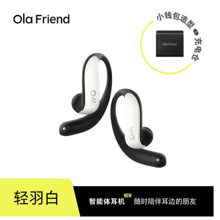 Ola Friend字节跳动豆包AI智能体耳机开放式运动耳机超轻6.6g耳机