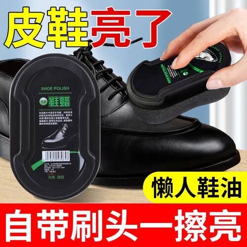 双面海绵鞋擦皮鞋保养增亮神器