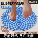 Традиционная китайская медицина круглый палец прохождение Полирующая доска Ультрауровня