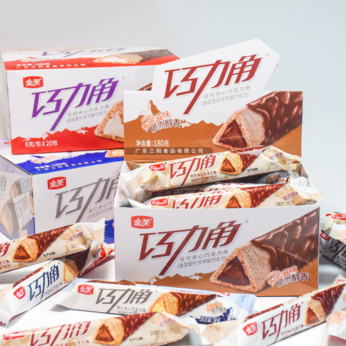 金芙巧克力角纤麦夹心饼干巧克力棒牛奶果仁味休闲食品果盘小零食