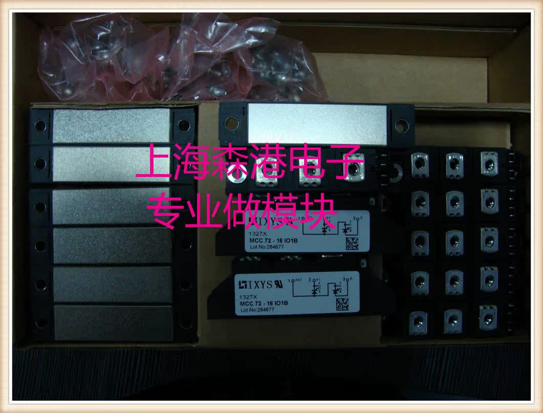MCC72-16IO1B全新原装功率可控硅直销，质量保证