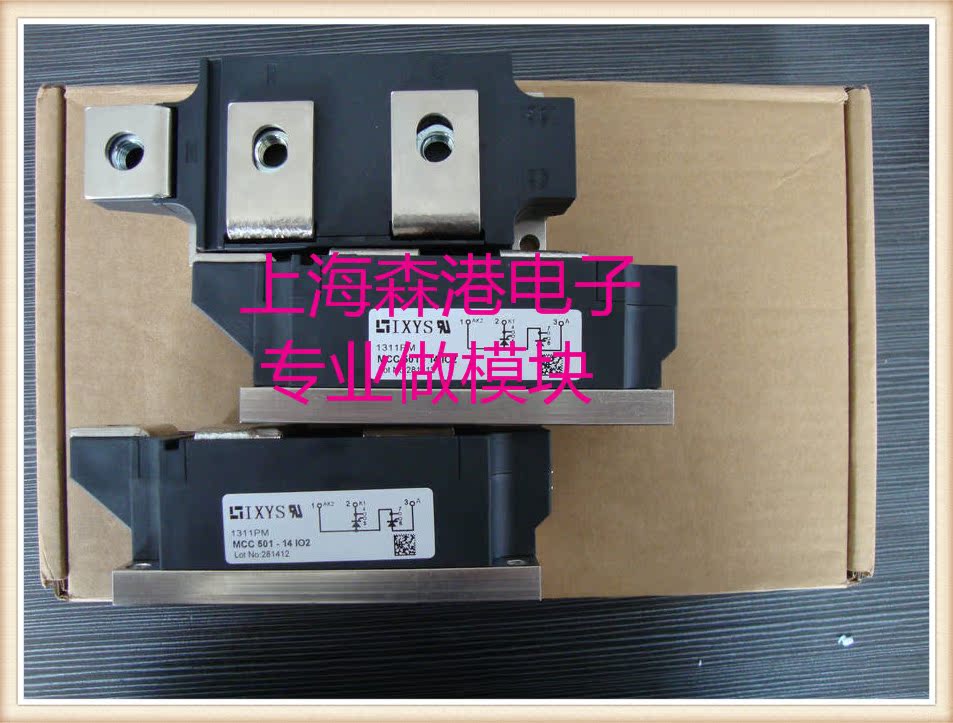 MCC501-14IO2全新模块，可控硅现货