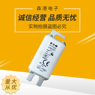 上海森港 400A 保险丝 170M2621D 690V熔断器 170M2621