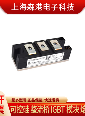 TD122N18KOF功率全新可控硅模块，现货
