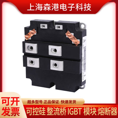 FF1200R17KE3全新IGBT大功率电源模块，现货