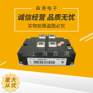 供应IGBT模块FZ800R12KF4，全新现货，