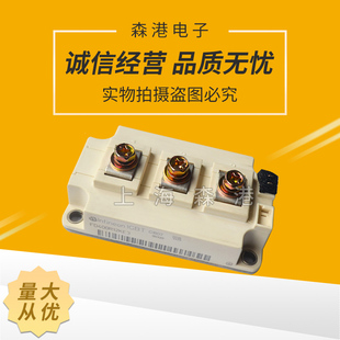 IGBT模块FD400R12KE3功率模块电源模块400A1200V全新价格咨询卖家