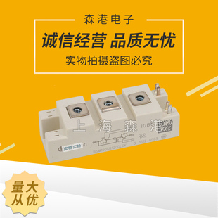 全新BSM100GB120DLCK功率IGBT模块，现货