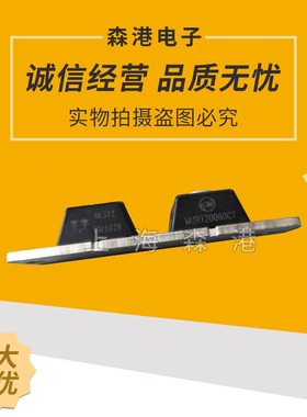 全新MURT20060CT功率二极管模块晶闸管现货