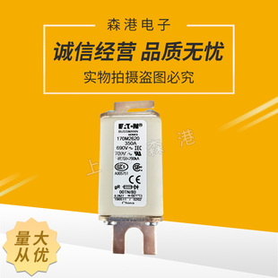 现货直销 170M2620快速熔断器 上海森港