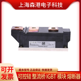 【上海森港】TD500N18KOF全新功率可控硅模块