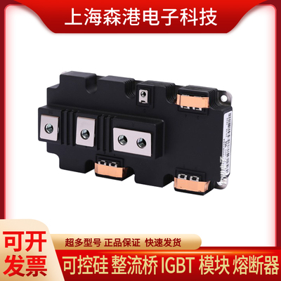 全新FF600R12IE4 大功率IGBT电源模块，现货直销