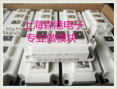 FF450R12KE4P 全新IGBT模块，现货