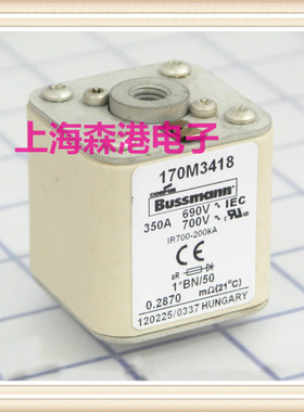 低压快速 熔断器170M3415/3416/3417/3418 保险丝 熔芯 底座