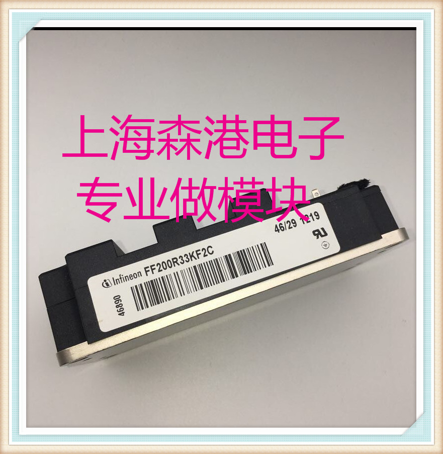 全新FF200R33KF2C 大功率IGBT模块
