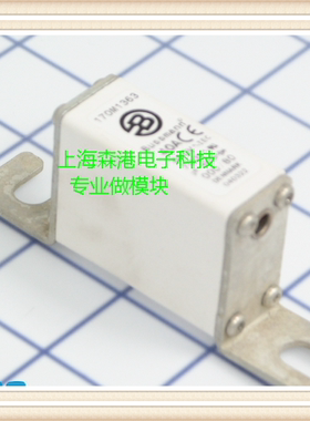 全新熔断器170M1363 ，，保险丝 底座