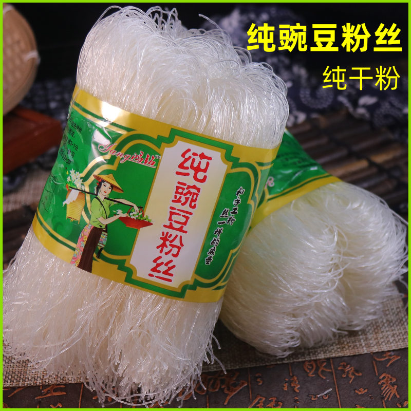 四川蓬安纯豌豆粉丝劲道耐煮可凉拌热炒烧汤干粉丝无添加花甲粉丝