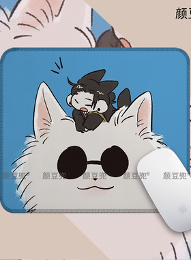 五条悟 咒术回战 夏油杰小号动漫周边鼠标垫 电竞游戏鼠标垫 锁边