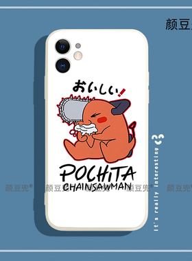 电锯人 啵波奇手机壳iPhon11适用12 Pro苹果XS MAXR/8p红米K40软6