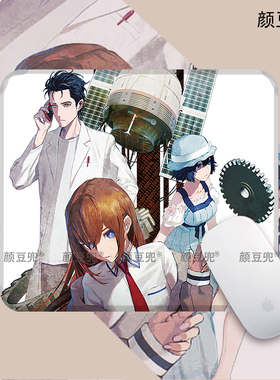 命运石之门Steins Gate二次元 超大号鼠标垫 键盘电竞游戏桌垫垫