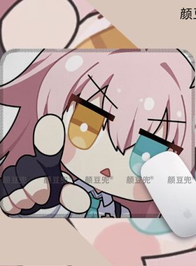 小鸟游星野 蔚蓝碧蓝档案小号动漫周边鼠标垫 电竞游戏鼠标垫锁边