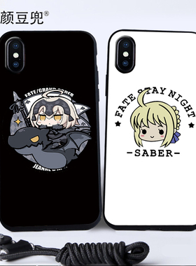 fate go saber黑贞德圣女吾王iphoneXR适用苹果XSMAX手机壳7/8p/6