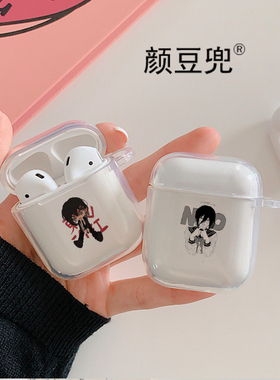 塞蕾 电锯人耳机套 适用airpods Pro保护套2/3代苹果蓝牙耳机套软