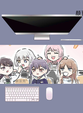 BanG Dream! It's MyGO迷子 鼠标垫 锁边防滑 电竞游戏 桌垫大号