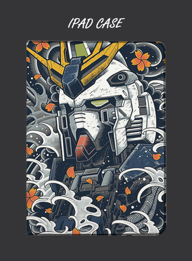 高达动漫适用2020ipad9.7保护套10.2迷你mini5皮套10.9air4 pro11