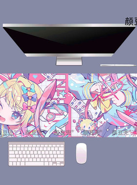 主播女孩重度依赖 超天酱 糖糖小号鼠标垫大号电竞鼠标垫硅胶防滑