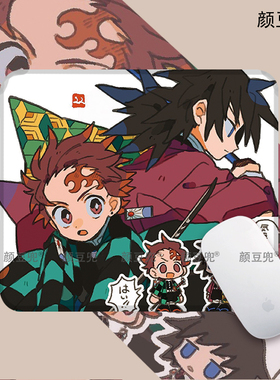 鬼灭之刃 炭治郎 富冈义勇 鼠标垫办公桌桌垫 电竞锁边鼠标垫防滑