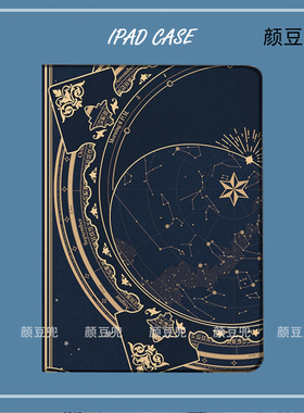 星街彗星星街すいせいSuisei周边ipad10.2适用于air4/5保护套matepad pro11 Air3笔槽mini56小米6pro12.9荣耀