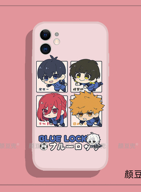 蓝色监狱 洁世一 蜂乐回 适用于iphone14promax华为P50/60红米k60硅胶iqooneo5苹果13vivoX70一加ace2全包S23