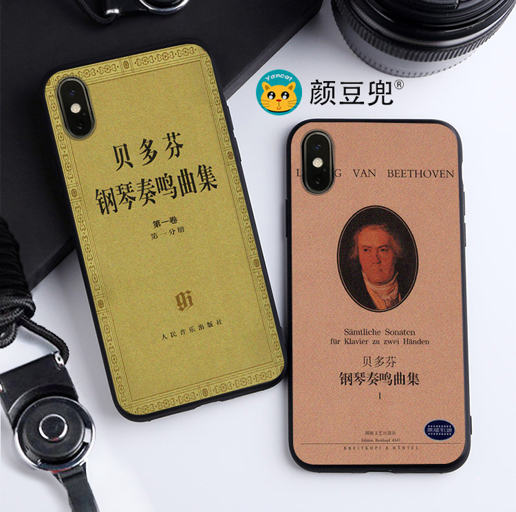 钢琴手机壳iPhone11适用苹果硅胶