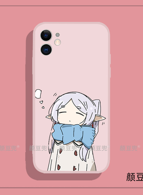 葬送的芙莉莲lsp 适用iphone15promax华为mate60pro小米14pro硅胶iqoo11苹果13vivoX70一加10p三星S23红米K70