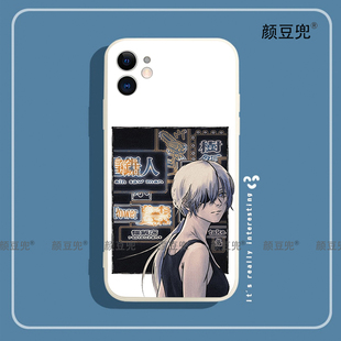 电锯人光熙手机壳iPhone 11适用12 Pro苹果XS MAXR动漫78p红米K40