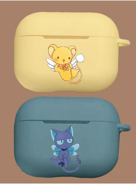 百变小樱 小可 情侣耳机套 适用苹果airpods Pro保护套2/3代蓝牙