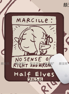 迷宫饭 玛露希尔 动漫周边大号办公桌垫鼠标垫锁边鼠标垫 可水洗