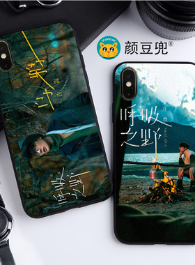 许嵩 乌鸦专辑手机壳11适用12 Pro苹果XS MAXR红米K40硅胶8P一加8