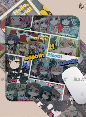 BanG Dream! It's MyGO迷子周边小号电竞锁边鼠标垫 硅胶防滑软垫