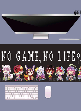 游戏人生 空白周边 超大号鼠标垫 键盘电竞游戏桌垫软垫 水洗防滑