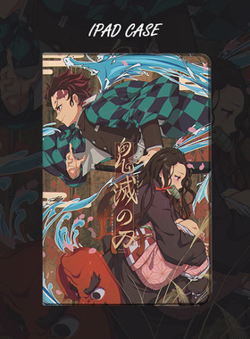 鬼灭之刃2020pro11第七代10.2适用苹果air5皮套ipad9.7带笔槽mini