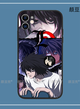 Death Note死亡L笔记11手机壳12适用iphone13PRO苹果14xsmaxr红米K50周边8P一加9华为P50硅胶IQOO11动漫Mate