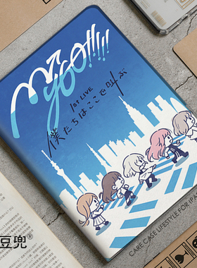 BanG Dream! It's MyGO周边ipad10.2适用于air4 5/6第十代10.9保护套matepad pro11 Air3笔槽mini5/6/7小米67