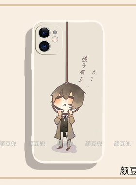 文豪野犬 太宰治适用iPhone14plus手机壳11苹果13promax星野爱12动漫x二次元se红米note7小米9一加10荣耀30壳