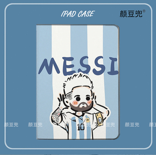 MESSI梅西卡通10号球衣ipad10.2适用air3/4/5第十代10.9寸保护套matepad pro11笔槽mini4/5/6小米5华为M6荣耀