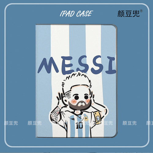 MESSI梅西卡通10号球衣ipad10.2适用air3/4/5第十代10.9寸保护套matepad pro11笔槽mini4/5/6小米5华为M6荣耀