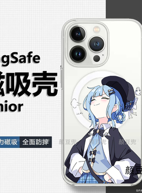 橘雪莉 魔法少女的魔女审判周边iphone 17Pro镜面MagSafe磁吸13 Promax手机壳15适用16pro苹果14Pro三星S24软